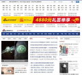 新浪新闻