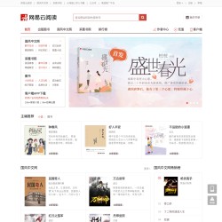 网易云阅读